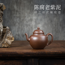 Purple sand pot Handmade raw ore Purple sand Chinese traditional olive pot Tea pot Single pot Ceramic tea set