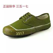 3517 Jiefang shoes men and women work training site non-slip wear-resistant work labor canvas rubber shoes army green labor insurance shoes