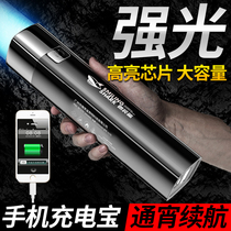Flashlight light rechargeable outdoor super bright long-range led multifunctional small mini portable household durable lamp