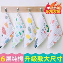 Childrens towel cotton gauze wash face Baby Baby Baby Towel soft absorbent household newborn baby bath Special