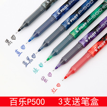 Japan Baile P500 water pen pilot gel pen Exam water pen Student color signature black 0 5mm stationery learning needle tube red and blue water-based college entrance examination examination pen BL-P50