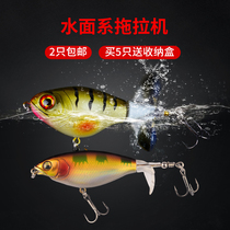 Water surface tractor bait Luya bait false bait water surface system cocked mouth Luya floating water pencil black fish perch false bait