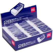 (45 boxes) Derri 2B ERASER 7536 ERASER primary and secondary school students clean with less scraps