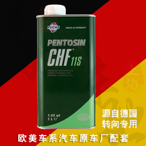 German PENTOSIN car power steering oil direction oil CHF11S Booster Oil 1 liter Green