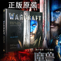 Spot World of Warcraft Movies Official Set Picture Album English Original Warcraft Dark Portal World of Warcraft Movies Official Set Picture Album Original Book