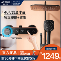 Arrow thermostatic shower head suit full copper home shower bath Pressurized Black Flowers Sunbathing Shower Nozzle Bath
