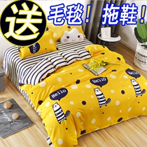 Four sets of pure cotton full cotton quilt cover sheet four sets of 2 0 m beds double for four sets of students