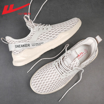 Back Force Men Shoes Summer Shoes Mens Tennis Shoes Mens Breathable Thin Sneakers Mens Wave Shoes Casual Net Face Running Shoes Men