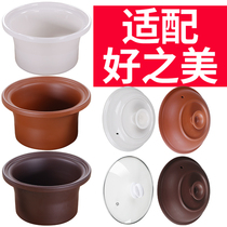 Adapted well electric saucepan ceramic Porcelain Purple Casserole Saucepan for boiling soup and soup cooking Cooking Porridge Pan Electrical Liner Cover Accessories