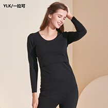 Pregnant women autumn clothes and trousers set pregnancy velvet thermal underwear postpartum lactation pajamas autumn and winter non-cotton sweater