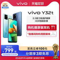 ( Specify the whole point to grab 5% off and give away the original headphones )vivoY32t smart game new product mobile phone large memory battery vivo official flagship store official grid orthophone student machine