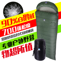 BlackCrag Black Rock Hurricane envelope camouflage army green down sleeping bag 700 Peng white goose down can be spliced