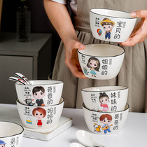Mom and Dad Childrens Bowl Family family One family of three families Home Cutlery Suit Rice Bowls