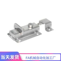 HFY46-L55 L70 square latch type A stainless steel latch