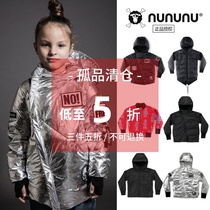 Autumn and winter NUNUNU childrens down jacket warm hooded long and short wild jacket silver shiny tide cotton clothing 81