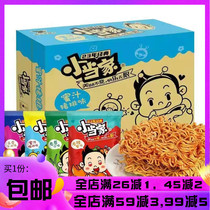 Unified small family cracks and snacks for childhood nostalgia childhood nostalgia snacks 48 bags