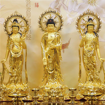 Taiwan gilded 1.06 meters Western Three Holy Statue Pure Copper Amitabha Buddha Statue Guanyin Buddha Statue Guanyin Standing Statue Home