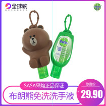 Dettol Drip Dew Hand Sanitizer Free Alcohol Gel Small Bottle Portable Carry-on Hand Thai Produce