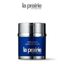 (Official) LA PRAIRIE leapini Roe essence filling cream moisturizing moisturizing firmness
