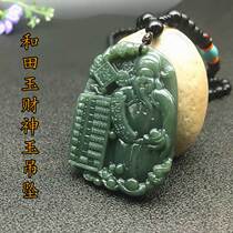 1 Yuan auction is coming to an end @ Xinjiang and Tian Yuqings Jade Finance Gods brand pendant pendant pendants