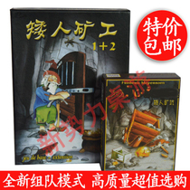 Board game Dwarf miner Dwarf pit Dwarf gold mine thickened high quality Chinese and English instructions