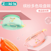 Childrens water bowl baby insulation bowl stainless steel baby water water insulation bowl suction bowl baby baby gift box