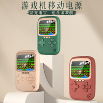 The new game console chartered the treasure palm upstream swimming machine nostalgic old psp Mary Russian square classic small portable child suppership palm retro gift