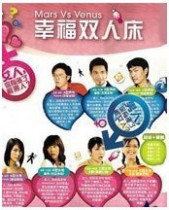 DVD version Happy Double Bed] Zheng Binhui Huang Biren 20 episodes 3 discs