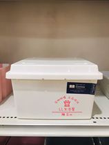  Japan DAISO Japanese-made storage box square large-capacity desktop storage with lid can be stacked 3 7L