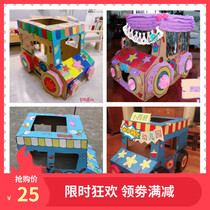 Childrens toy house car model boy police car game house cardboard room DIY kindergarten carton hand-assembled
