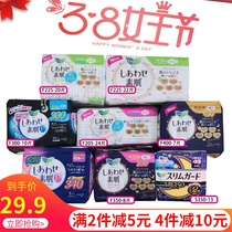 Japanese native flower King Le Eya sanitary napkin S ultra-thin non-sensitive cotton soft skin-friendly F series soft sensitive muscle available