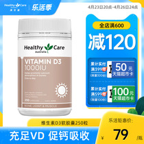 HealthyCare vitamin d3 adult supplement vd3 soft capsule Australia promotes calcium phosphorus to absorb 250 grains