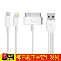 One drag three Android charging data cable for Apple iphone4S Samsung Xiaomi Nokia mobile phone