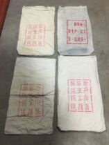  Bag grab revolution to promote the production of titanium dioxide Nostalgic cultural Revolution collection film and television props four together