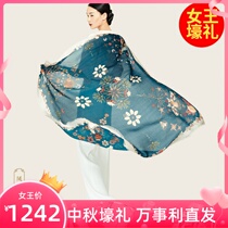 Wensli Mulberry silk silk scarf High-grade shawl Ocean dance large towel High-end gift boxed Chinese style