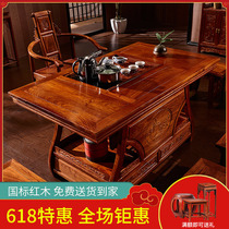 Tea table and chair combination Mahogany furniture Rosewood Gongfu tea table Full solid wood tea table table New Chinese antique tea table