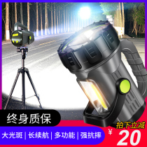 Flashlight strong light charging ultra-bright outdoor long-range led high-power household xenon mine patrol portable searchlight