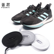 Lazy shoelaces male and female adults elastic-free shoelaces color childrens sneakers shoelaces metal buckle-free shoelaces