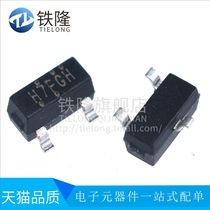 Brand new SOT-23 IRLML5203TRPBF P-channel 30V 2 4A MOS field effect transistor