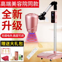  Moxibustion household instrument Gonghan fumigation box portable moxibustion lamp plus moxibustion beauty salon special physiotherapy health moxibustion instrument