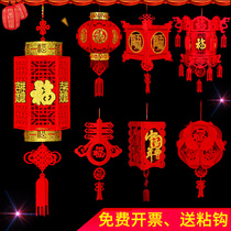 Small red lantern hanging palace lamp Big red New Year blessing decoration Small lantern chandelier Indoor Spring Festival Chinese style lantern