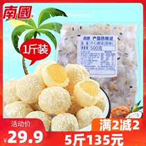 Nanguo Happy Coconut Ball 500g Original Bulk Authentic Hainan Specialty Coconut Ball Coconut Round Soft Cake Soft Candy