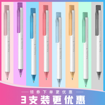 Germany imported Schneider pen an dong shi dedicated students stationery Fave Phil high color value interchangeable G2 refill ke ca bi Primary School Boys Girls quick-drying ink pen black 0 5mm