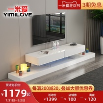 One meter love Modern simple coffee table TV cabinet combination Small apartment living room locker storage cabinet Multi-functional furniture