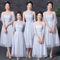 Bridesmaid dress medium and long 2021 new Korean version of the gray sisters group students graduation fairy spring and summer performance clothing