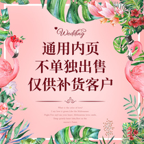 Bhands Invitations Wedding Invitation Sheet Fill in page