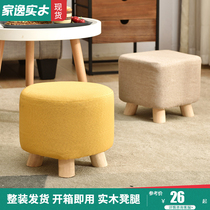 Small stool home Net red sofa stool lazy living room bench solid wood low stool round stool cloth art shoe stool coffee table stool