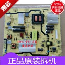 TCL LCD TV accessories circuit board circuit board L48E5000E power board 40-e421c5-pwb1xg