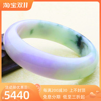 Natural Burmese Laokeng A goods jade bracelet violet jade bracelet floating flower wide version bracelet with certificate