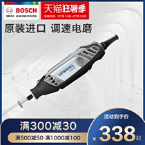 Bosch Zhumei Dremel3000 small electric mill set Straight mill electric polishing grinding machine Jade carving tools